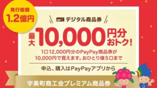 リフォーム券 ７万円分 福岡県 リフォーム券 7万円分 福岡県 リフォーム券 7万円分 福岡県 -